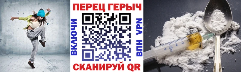 Купить закладки  Невинномысск  Героин Heroin 