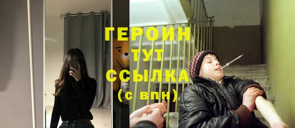 трава Магадан