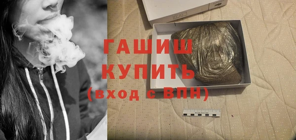 трава Магадан