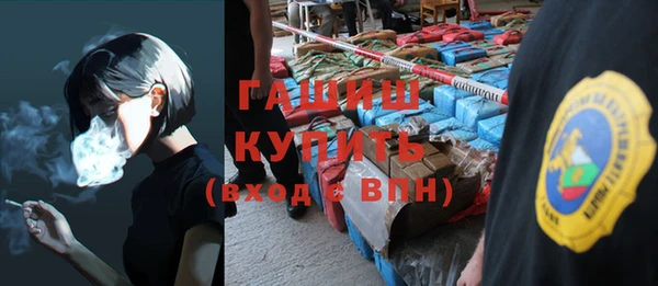 трава Магадан